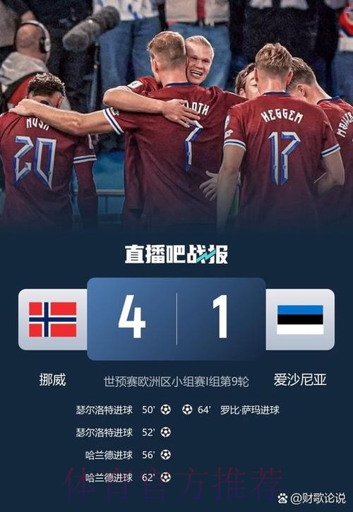 2026世界杯西班牙姆巴佩赛事预测最新更新 2026世界杯西班牙姆巴佩赛事预测最新更新