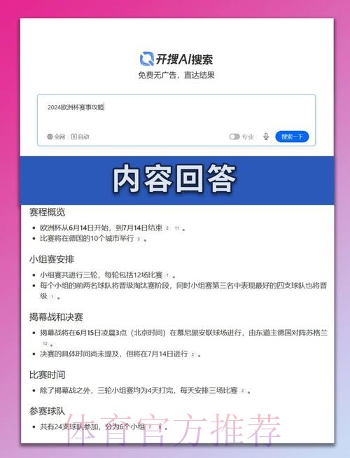 本届世界杯英格兰贝林厄姆晋级分析完整指南 本届世界杯英格兰贝林厄姆晋级分析完整指南