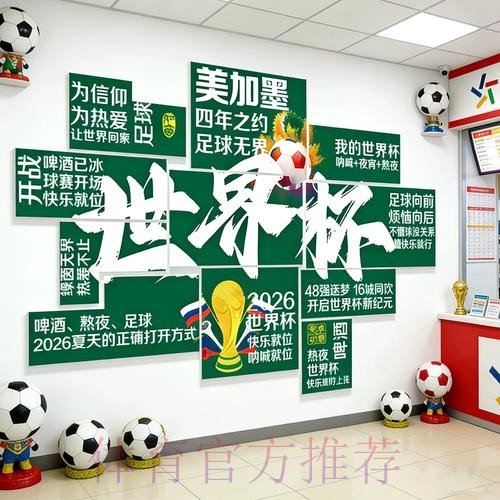 世界杯下注APP下载全站 世界杯下注APP下载全站