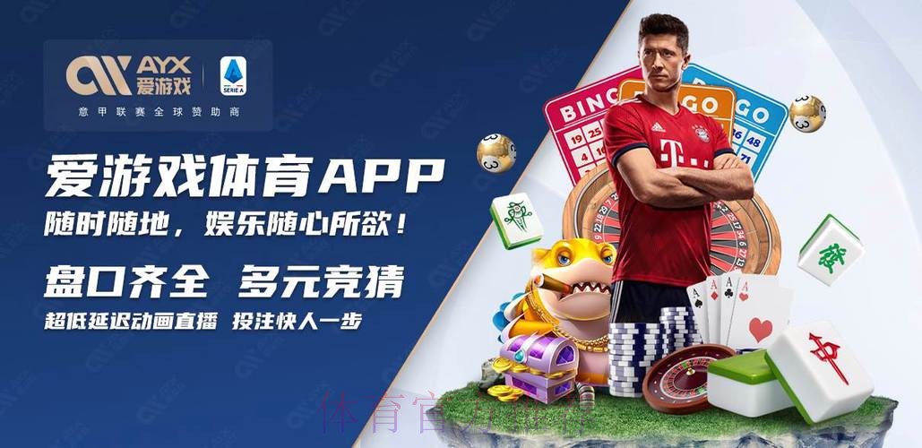 2026世界杯买球APP入口地址